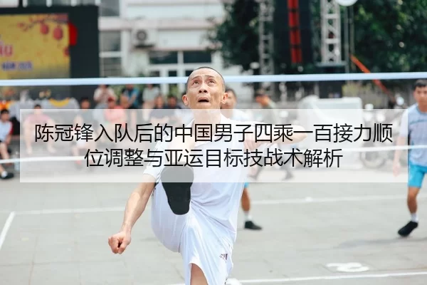 chen-guan-feng-ru-dui-hou-de-zhong-guo-nan-zi-si-cheng-yi-bai-jie-li-shun-wei-tiao-zheng-yu-ya-yun-mu-biao-ji-zhan-shu-1-596.jpg